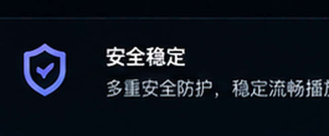 成人网站账号与支付安全